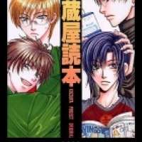  ����� Kozouya Tokuhon R <small>Story</small> 